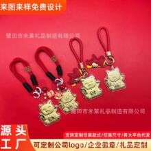 可一件代发足金999手机包包挂饰高级伴手礼精美笑脸招财猫钥匙扣