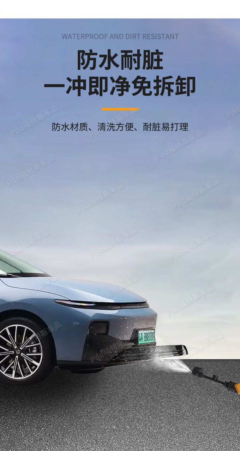 Suitable for 26 Models of Leapmotor B01, Anti-Insect Net, Water Tank Anti-Mosquito Net, Car-Specific Original Paint Protection Modification