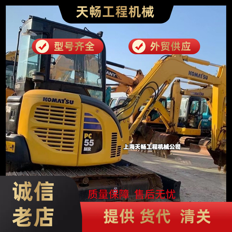 二手35先导小型挖掘机 精品20 25 35微型三一 久保田挖机 带破碎