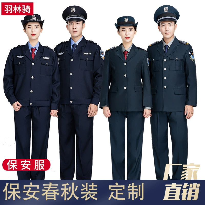 Костюм охранника весна-осень 2011, форменная одежда для службы охраны, униформа для патрулирования общественной территории, трансграничный хит продаж