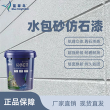 �⠝�־ñ������� �{���Bˮ��ɰ��ʯ�� ������ʯ�|�� ���o����