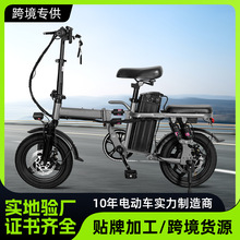 electric bike外贸专供小型电动车14寸可折叠电动自行车代驾车