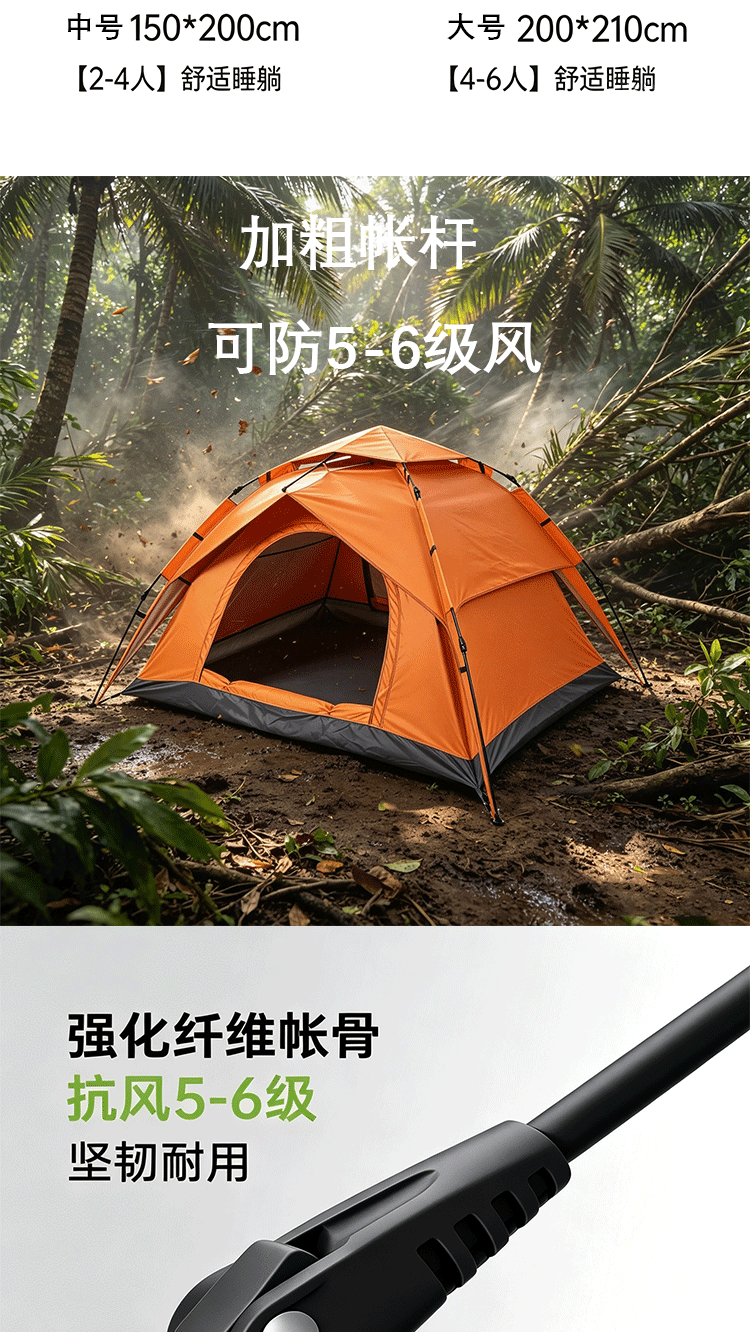 Outdoor tent, double-layer automatic quick-open Oxford fabric, rainproof, sun-proof, silver-coated, camping folding tent wholesale
