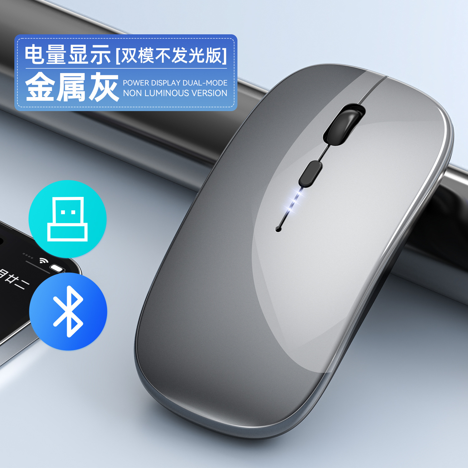 208-gray-dual-mode power display