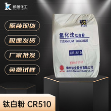 ���l���Ŷ������CR510⁰׷� ���ωT�����z��ī�� �Ȼ�����tʯ