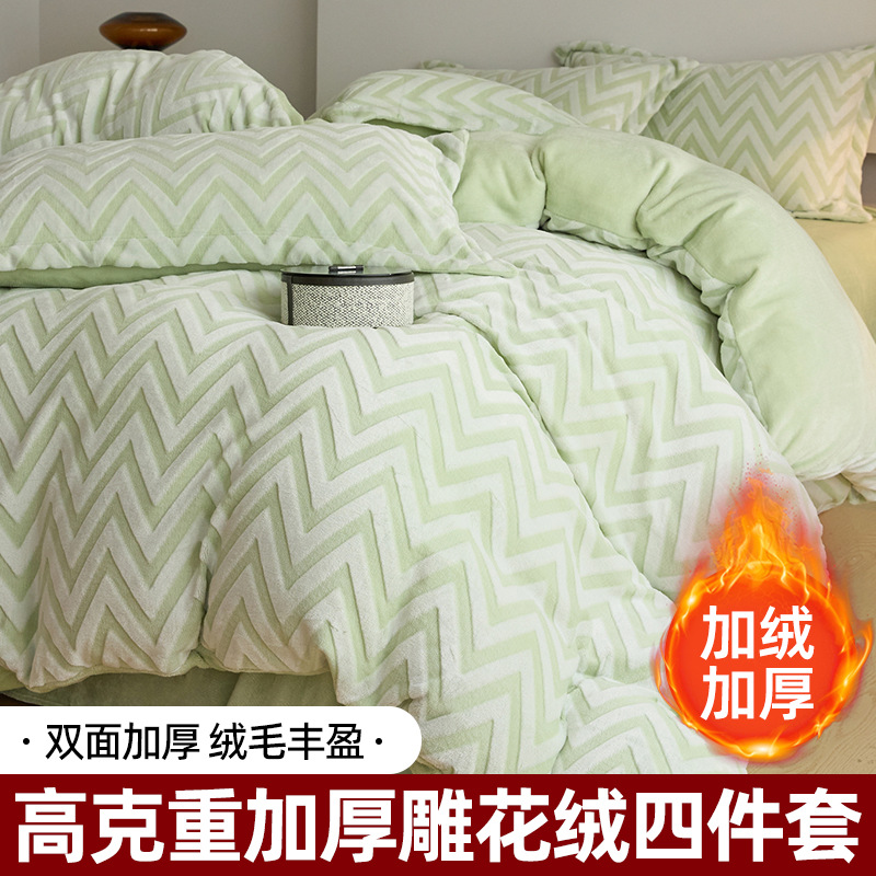Cama de seda de leche gruesa tallada cuatro piezas de seda de coral de invierno de doble cara flange cubierta de edredón más sábanas de seda