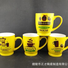 11OZ���� ���������ȱ� �Sɫ�R�˱� �Gɫ�մɱ� �S��ֱ�N