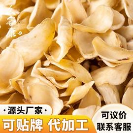 莲子;豆类;百合