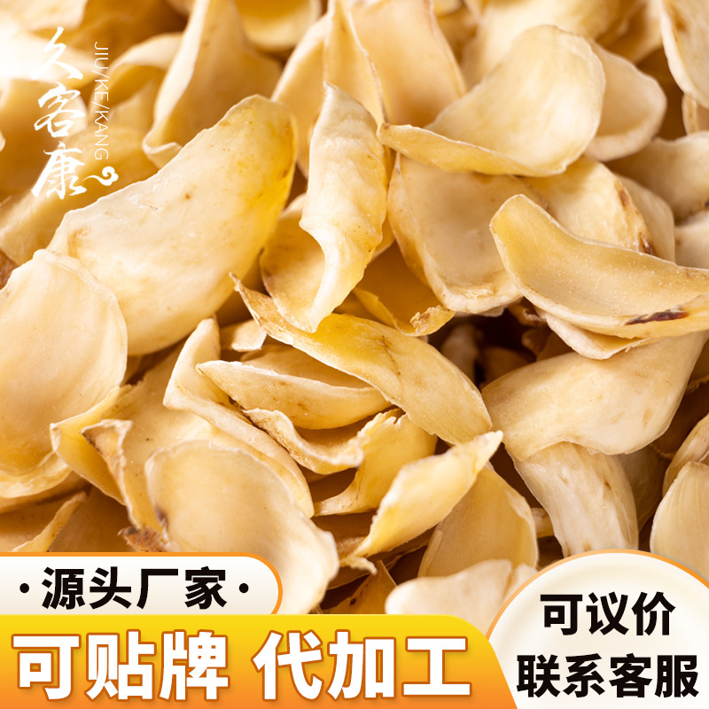 Manufacturer Hunan Lily Dried Sulfur-Free 500g Dry Goods Edible Medicinal Bulk Wholesale Customized Longshan Lily Dried Slices