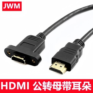 HDMI���L���������ݽz�׿ɹ̶�����ĸ������֧��4KHDMI���L�����i
