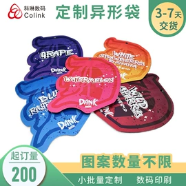 塑料食品袋;茶叶包装;塑料自立袋