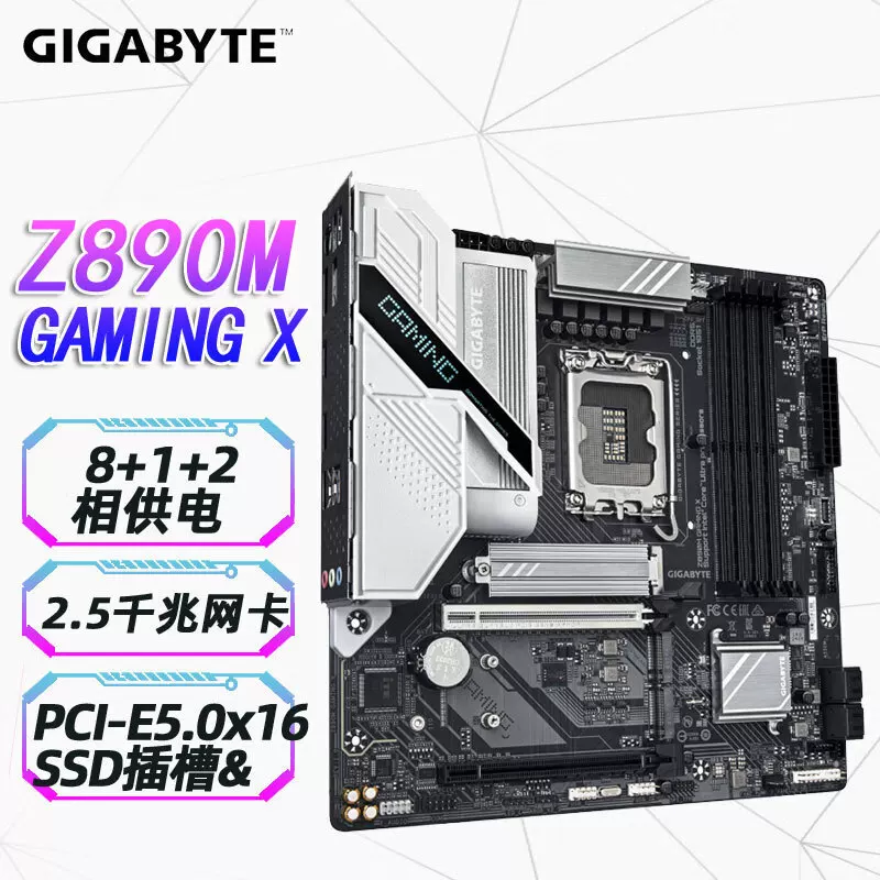 Материнская плата Magic Eagle X Z890M GAMING
