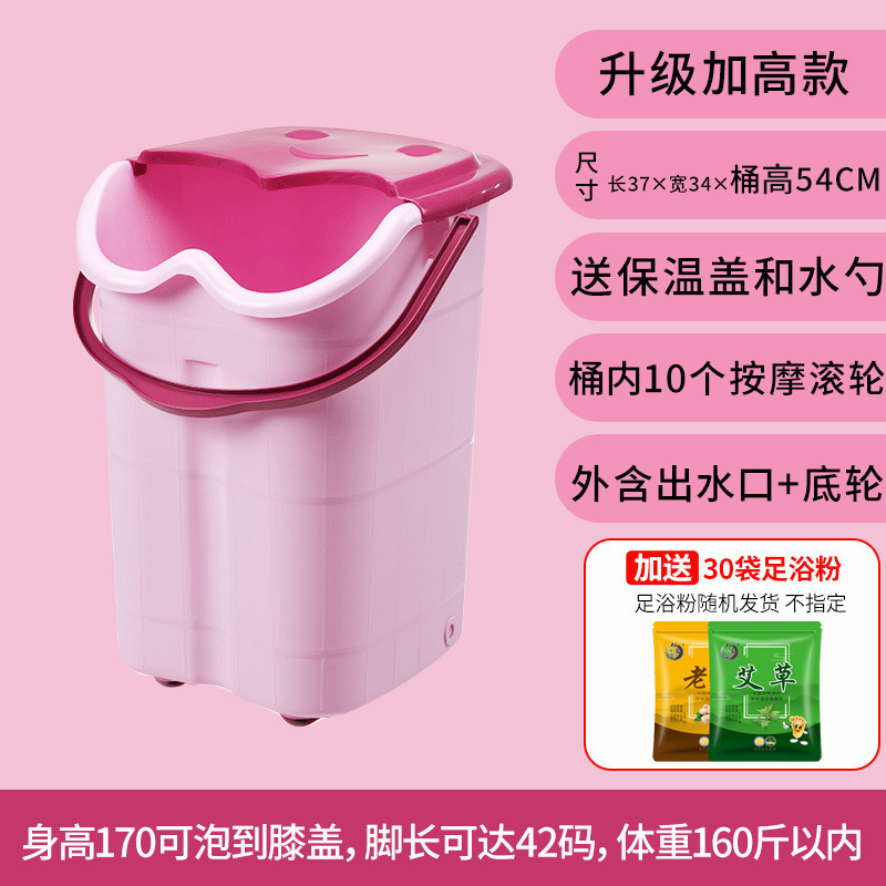 2024家用泡脚桶过小腿塑料加大高深桶按摩洗脚盆带盖保温过膝盖is|undefined