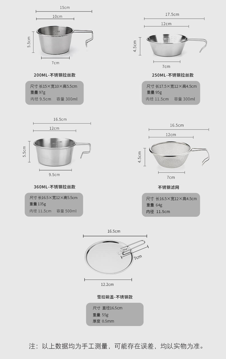 不锈钢-雪拉碗_03.jpg