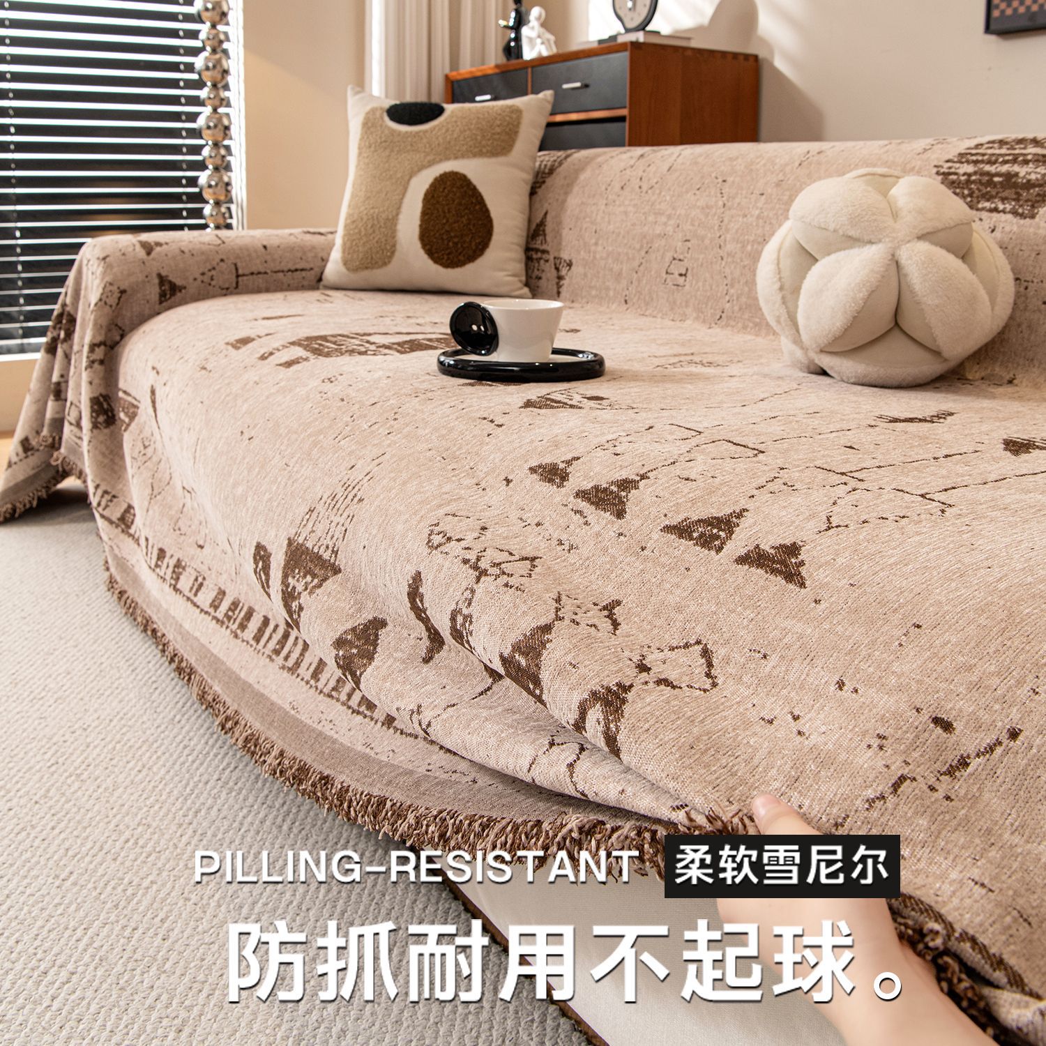 Brown Geometric Chenille Sofa Towel Modern Art Style Sofa Cover Cloth Sofa Cushion Universal for All Seasons 2025