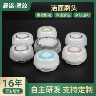 Factory direct supply independent research and development customizable face cleansing skin-friendly mild basic skin care soft hair cleansing brush head