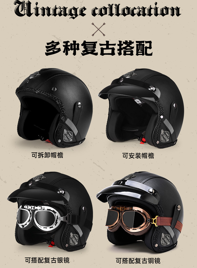 Suitable for 3C Certified Retro Prince Cruise Motorcycle Helmets, Suitable for All Seasons, Multiple Color Options Abs