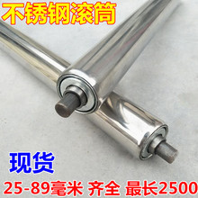 38mm���P���݁�o����݁Ͳ��ˮ���L�S��\ݔ�;��LͲ50*200-1000