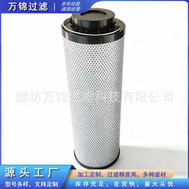 SFX-110×30管路回油液压滤芯 SFX-110*30电厂汽轮机滤网