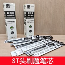 ��������ˢ��ʱ�о�ɰ��������ֵST��ͷ0.5mm ������о������ɫ