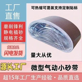 砂纸;工业百洁布;海绵砂