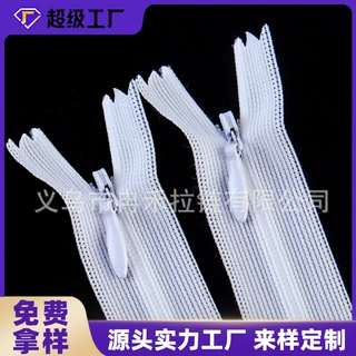 厂家定制3号尼龙蕾丝隐形拉链 彩色裙裤抱枕靠垫塑料专用隐藏拉链