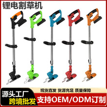 跨境款锂电割草机多功能小型家用手持打草机充电锄草园林修剪除草