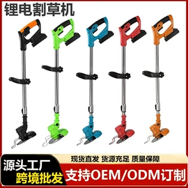 割草机;其他园林工具;电动吹风机