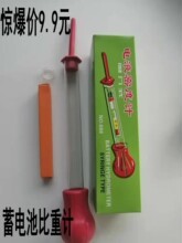 电解液电瓶液比重计电动自动车蓄电池测试仪密度计1.10-1.30