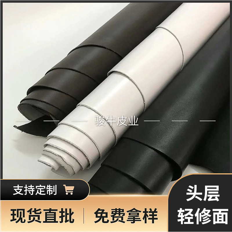 头层牛皮 轻修面软包皮革平纹彩色纳帕牛皮 纳帕皮革厂家批发供应