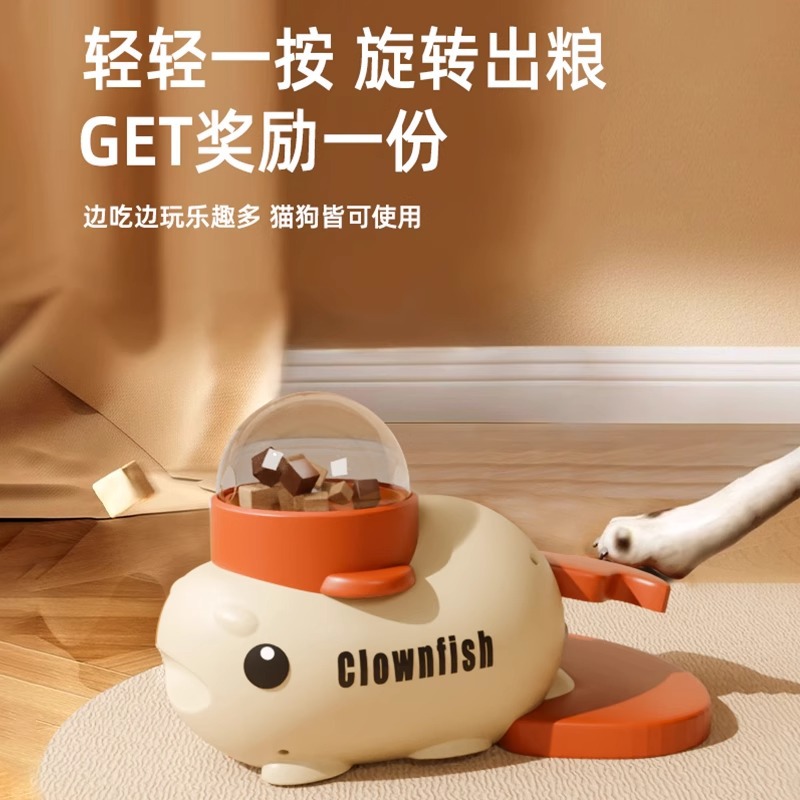 Nuevo pato amarillo transfronterizo, dispositivo de lanzamiento de alimentos, gato y perro, auto-hola, divertido, palo de gato, alimentación automática, dispositivo de alimentos con fugas liofilizados, juguete de gato