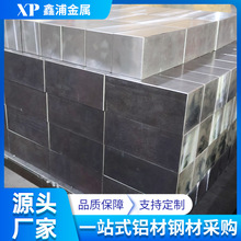 P20塑胶注塑模具钢材圆棒多规格精密模具高强度耐腐性钢现货供应