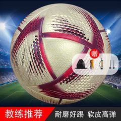 2026 ワールドカップ特別サッカー 5 号 PU 接着剤本物のサッカー大人のアップグレードされた素材外国貿易工場卸売