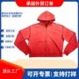 连帽外贸定制高克重卫衣