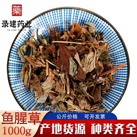 其他药食同源;参类滋补品;其他滋补