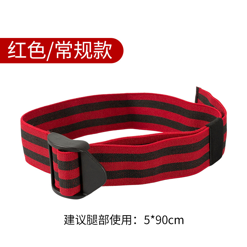 Restricción del flujo sanguíneo banda de entrenamiento BRF torniquete brazo correa para el muslo banda elástica efecto del brazo aumento de la presión muscular Banda