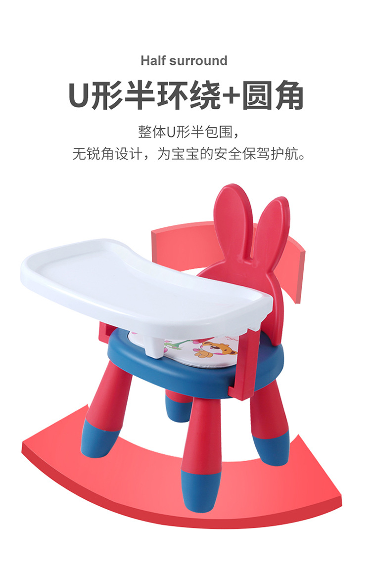 儿童餐椅_09
