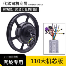 14����{܇�oˢ���X����늙C�ۯB늄�܇48V400/500W���늙C���