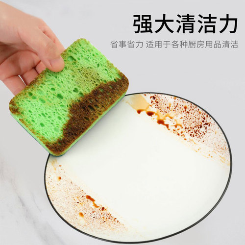 Double-layer compressed wood pulp cotton scrubber natural wood pulp sponge dishwashing magic non-stick thick pan brush cloth wipe