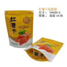 �عϸɼt���ɰ��b�� һ���b�������ܷ�� ��l��Ƭ����ӡˢʳƷ��