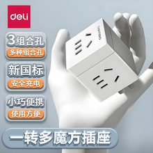 ����33626Сħ������USB�������Ų��߰���߰����߰��Ų�2��2USB