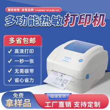 о��XP-490�l�a��ӡ�C�����Ο�����ӡ�C�rƤ�˺����f�{����ӡ