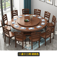 实木大圆桌餐桌椅组合现代简约带转盘家用2m圆台饭店中式餐厅桌子