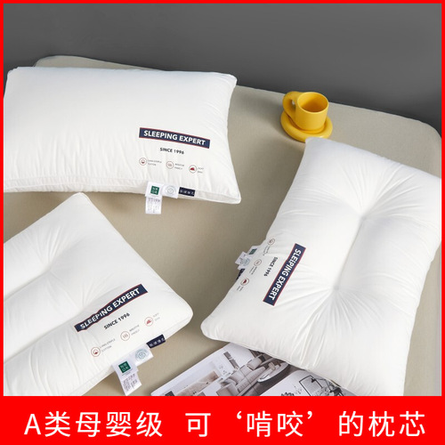 A Class 100% Cotton Five-Star Hotel Pillow Core Wholesale Student Dormitory Homestay Household Pure Cotton Pillow Core Pair