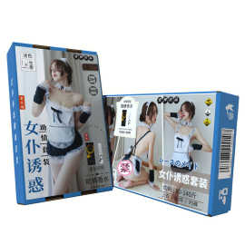 爱之谜女仆诱惑情趣制服试诱惑助情香水套装性感挑逗成人用品批发