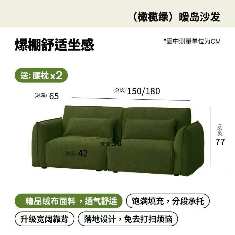 沙发轻奢小户型家居三人位复古包豪斯无钢圈款奈斯绒布艺沙发|undefined
