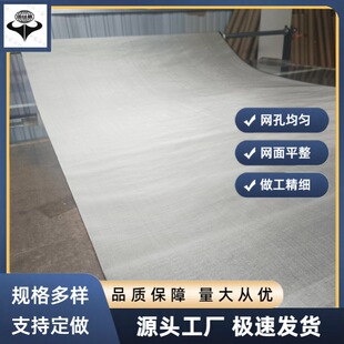 N08904�����W���w���P�200Ŀ������ˮ���x�^�V904L���پ����W
