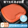 增高跨境科技屁股座椅垫
