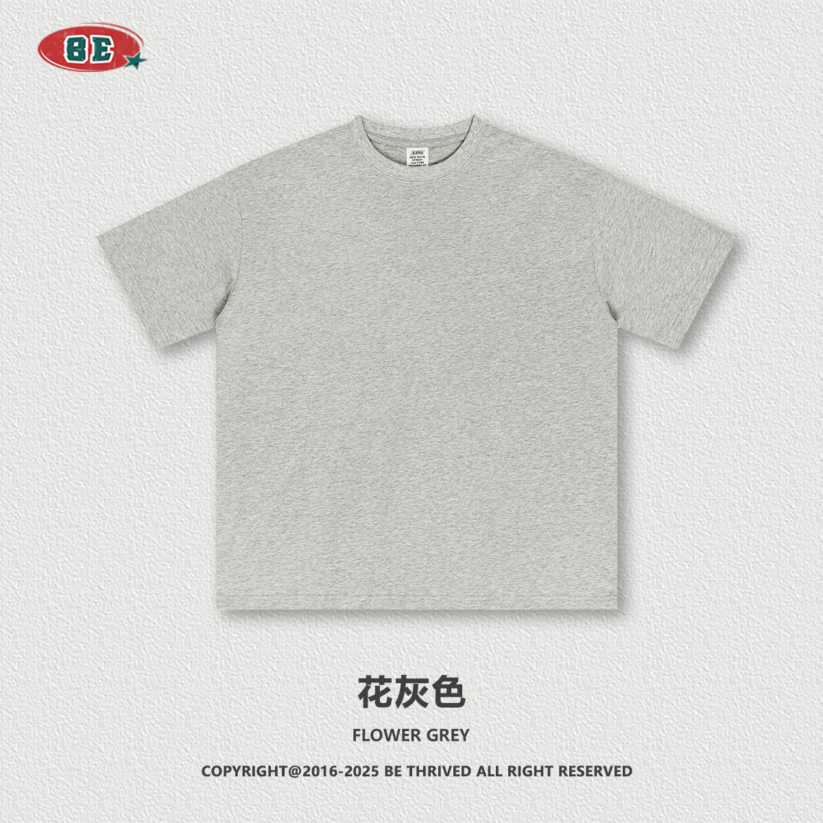 꽃 회색