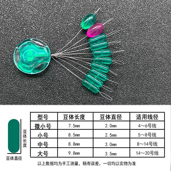 8+2 crystal silicone large fishing stopper, competition giant mainline set accessories, large olive stopper, rod tip locking stopper